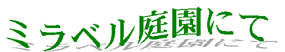 ~x뉀ɂ