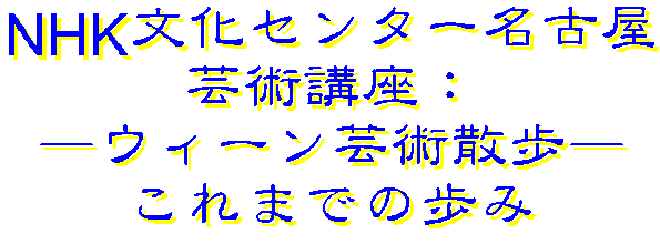 NHKZ^[É
|puF
\EB[|pU\
܂ł̕